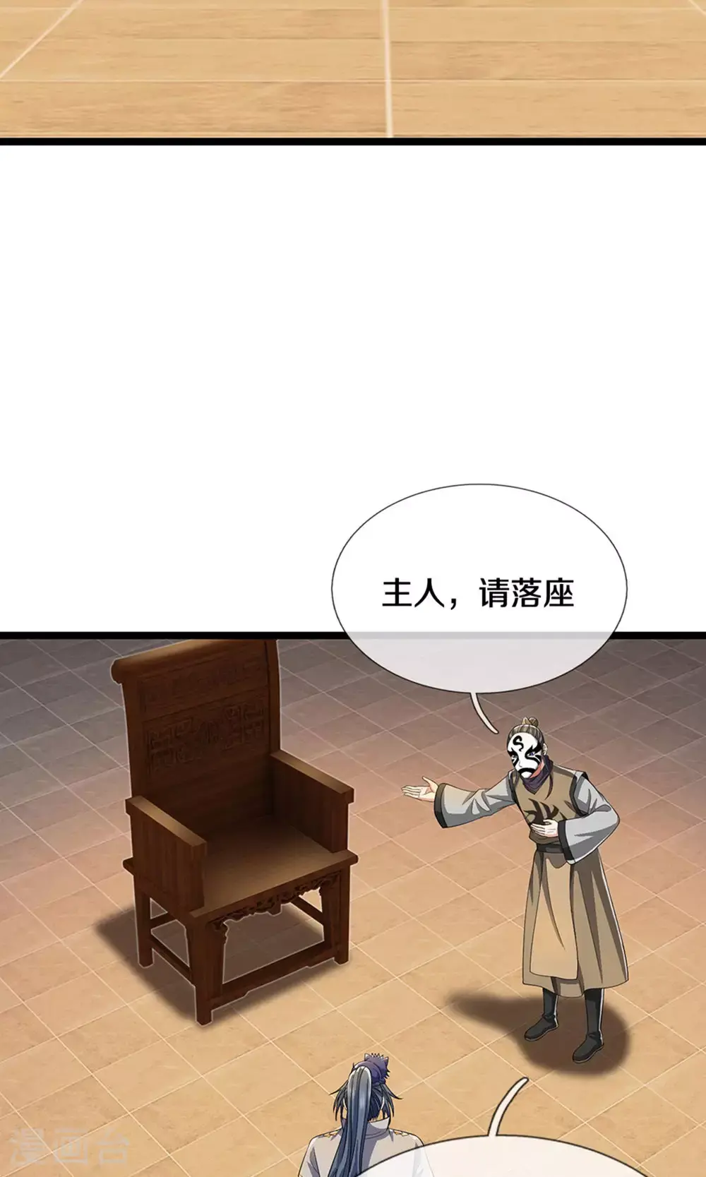 第701话 天机阁中的东南西北28