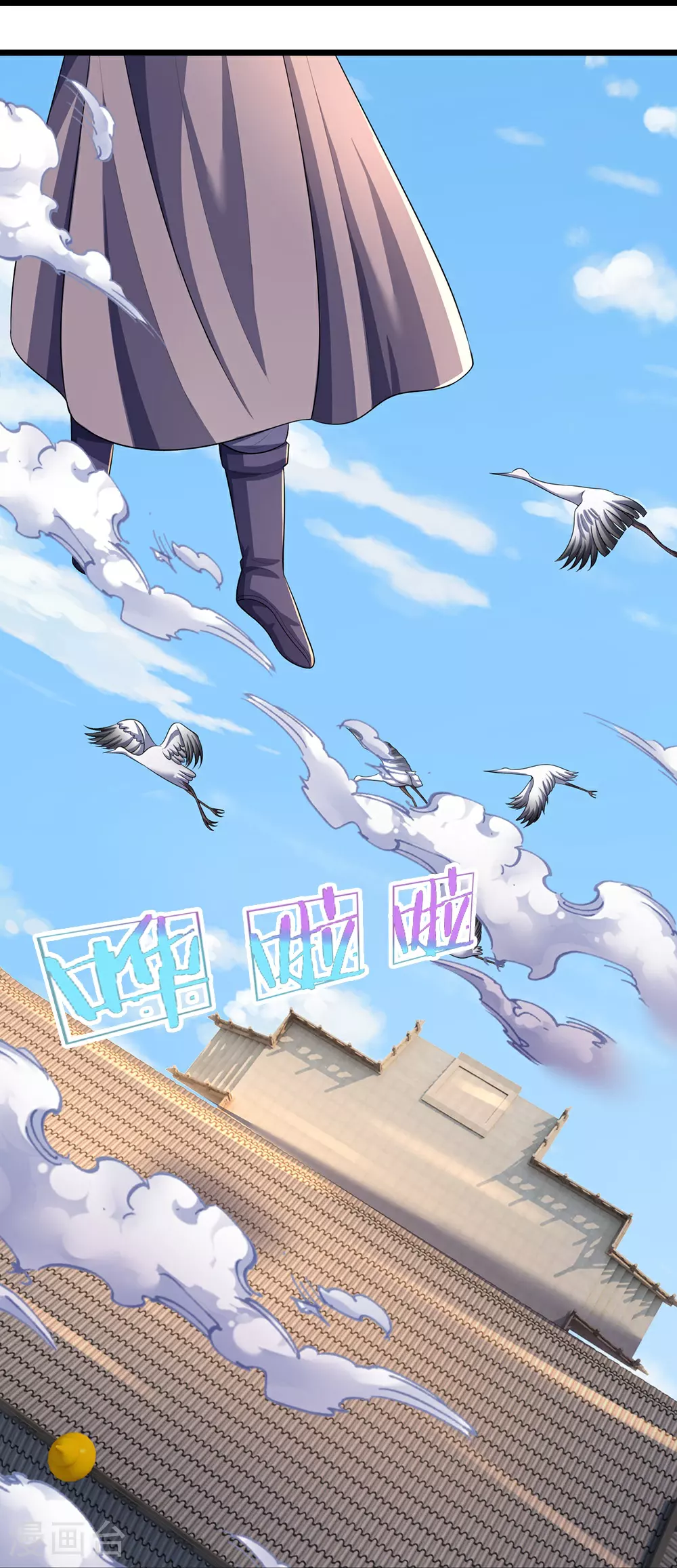第621话 你家很好我的了10