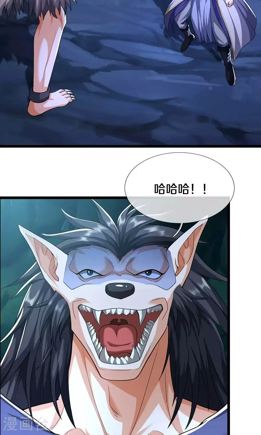 第710话 进食时间到~27