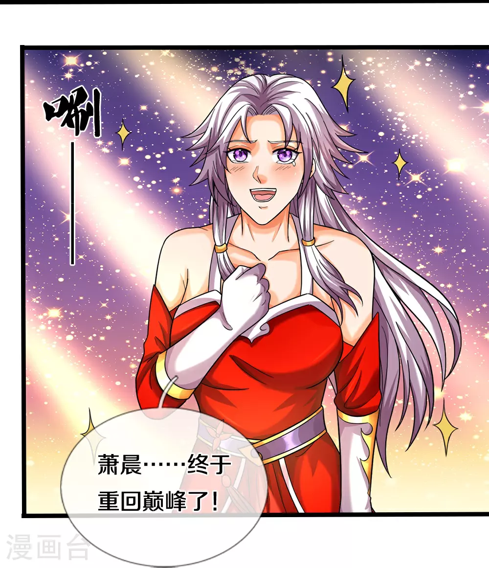 第606话 突破前的征兆30