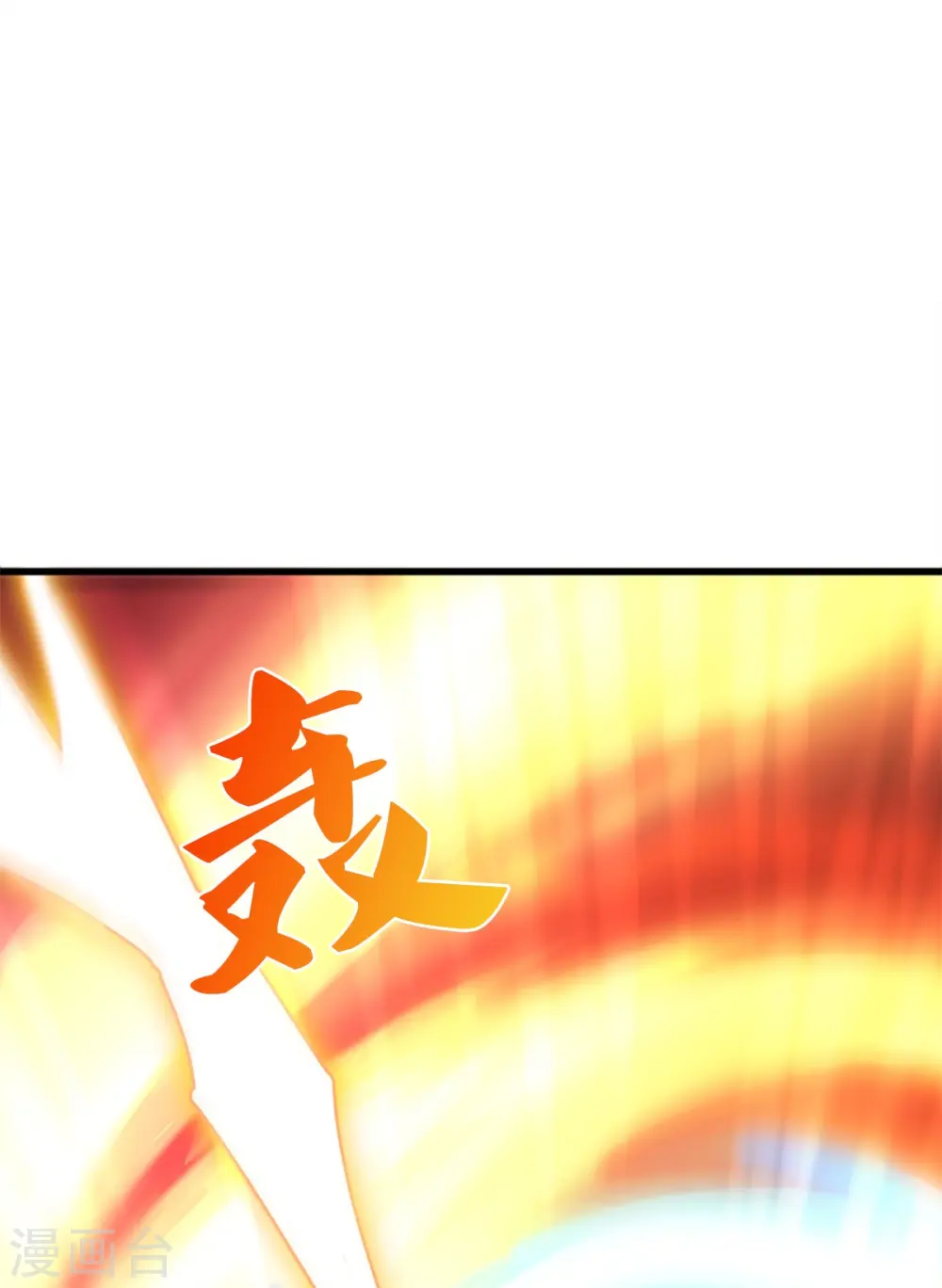 第412话 你终于来了23