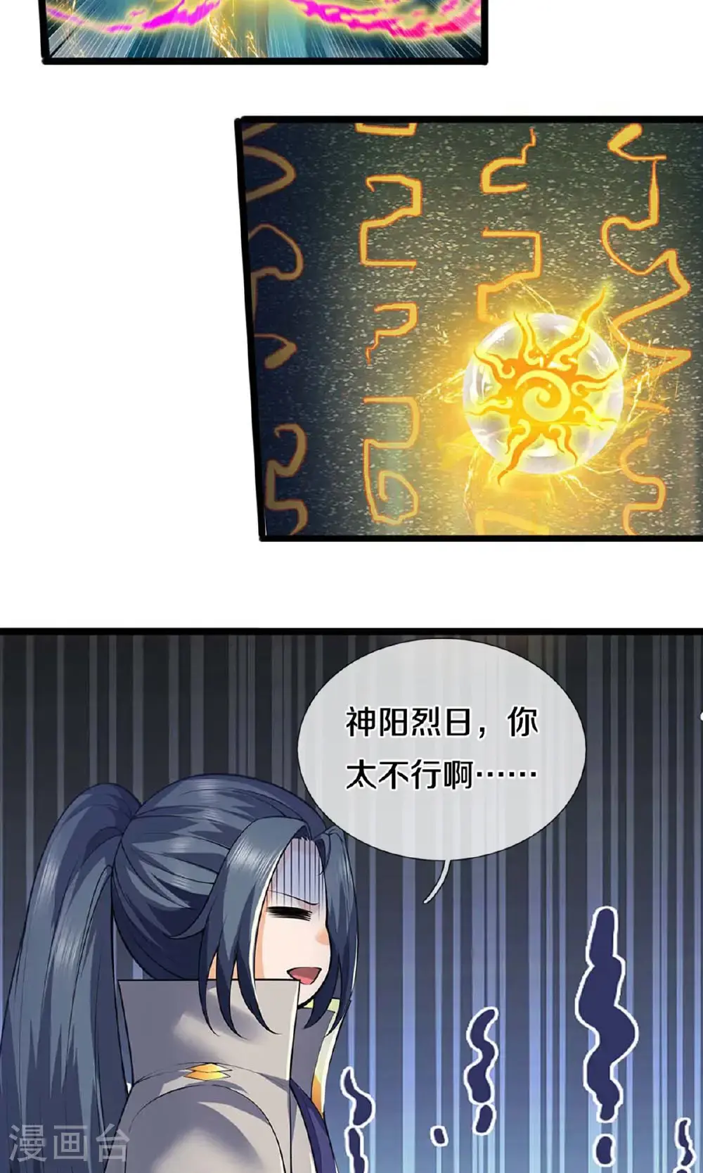 第720话 无功而返35