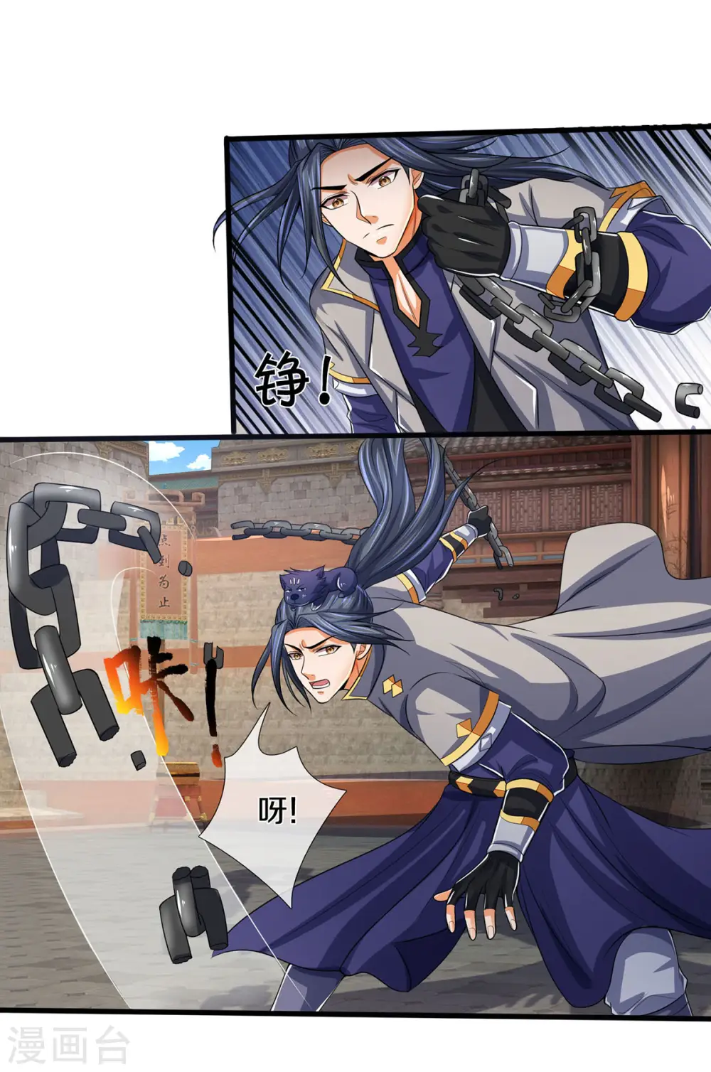 第275话 神品武技25
