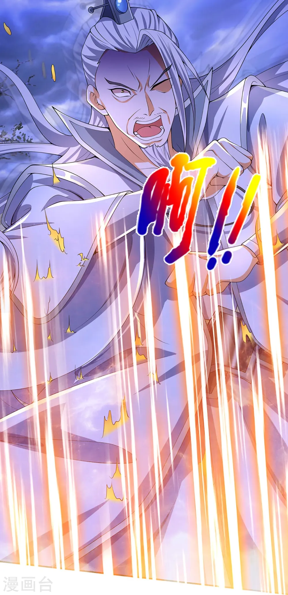 第420话 至尊幽魂56