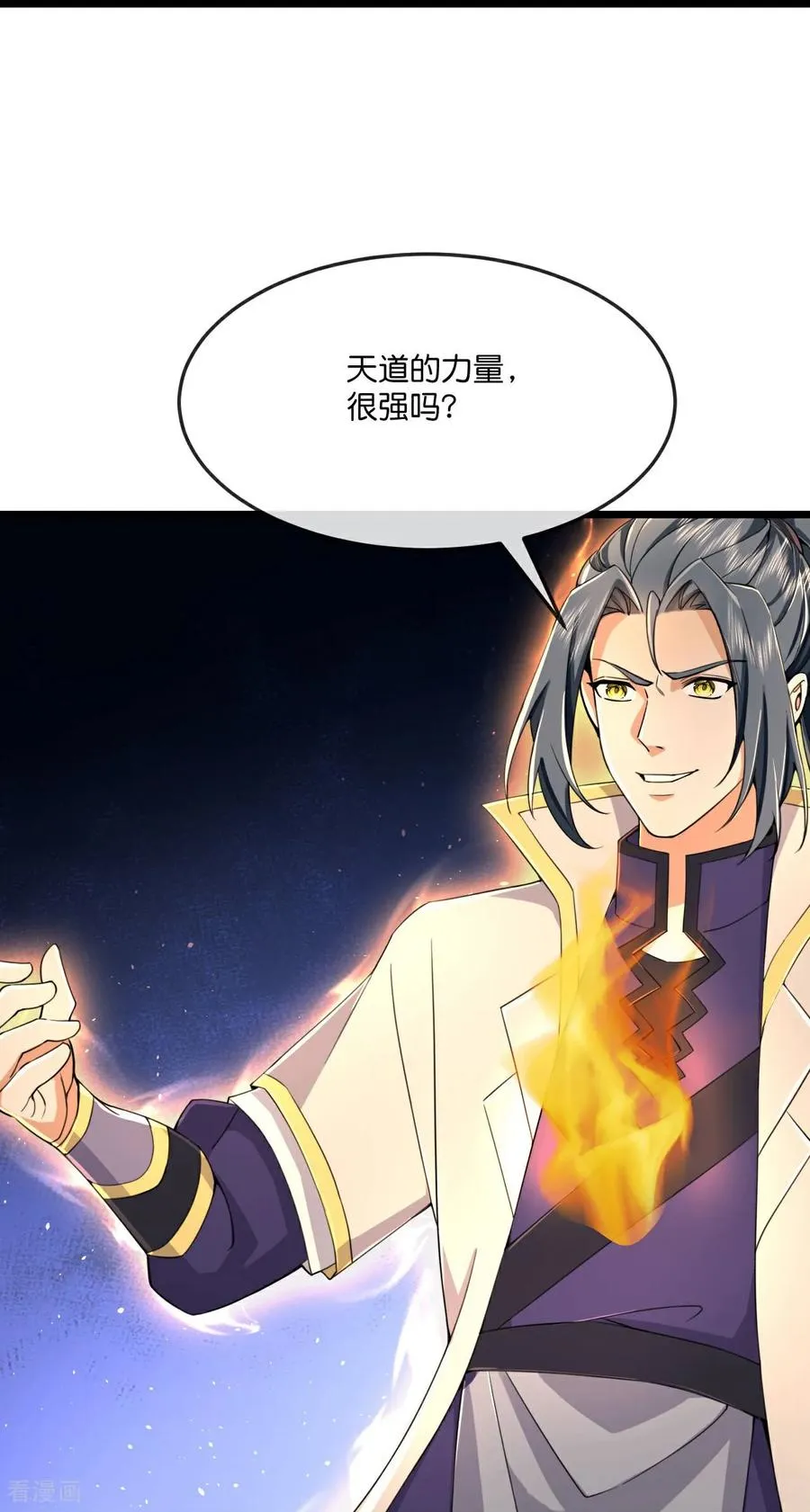 第809话 激斗天昼，难灭其身19