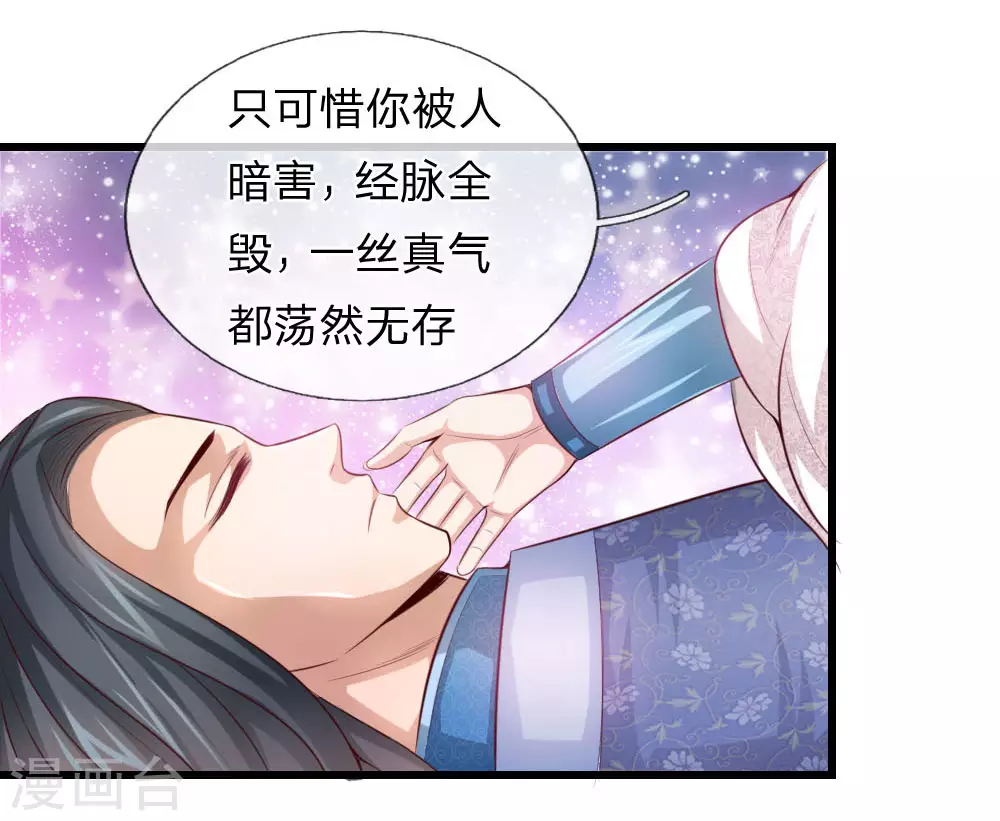 第1话9