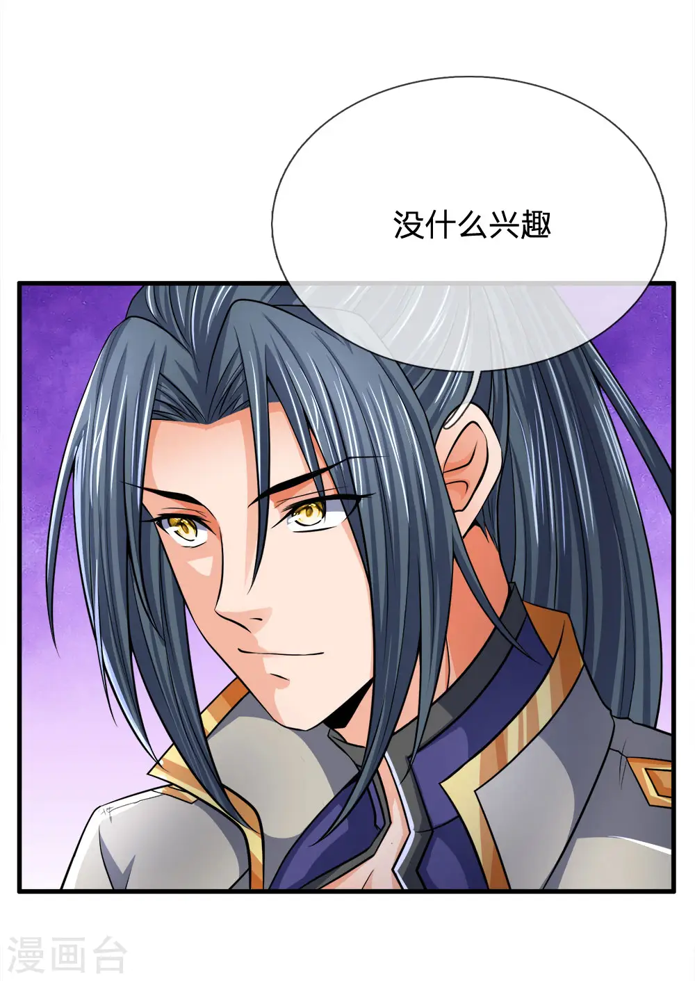 第251话 榜单第一，舍我其谁27