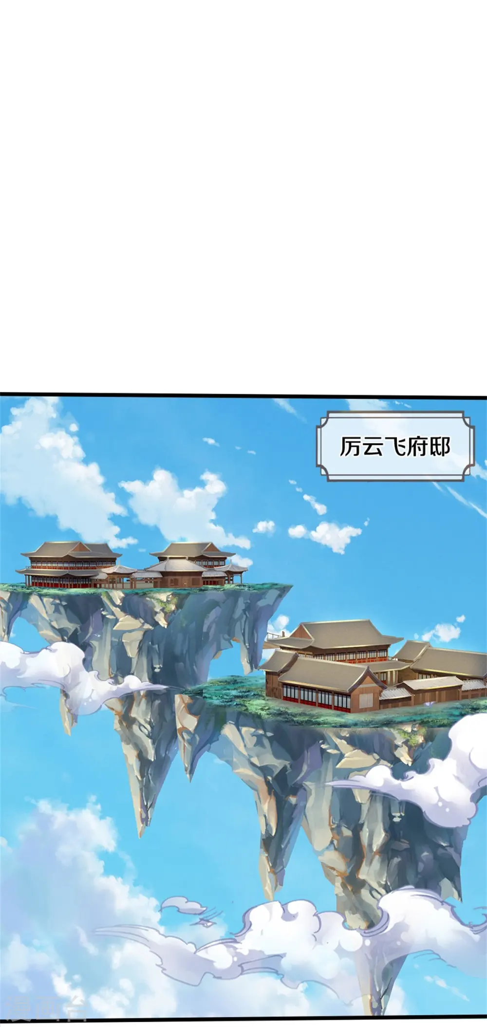 第534话 上梁不正下梁歪25