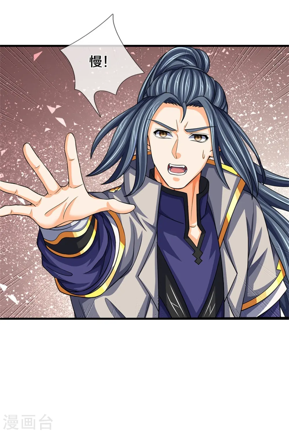 第504话 日子就快到了42