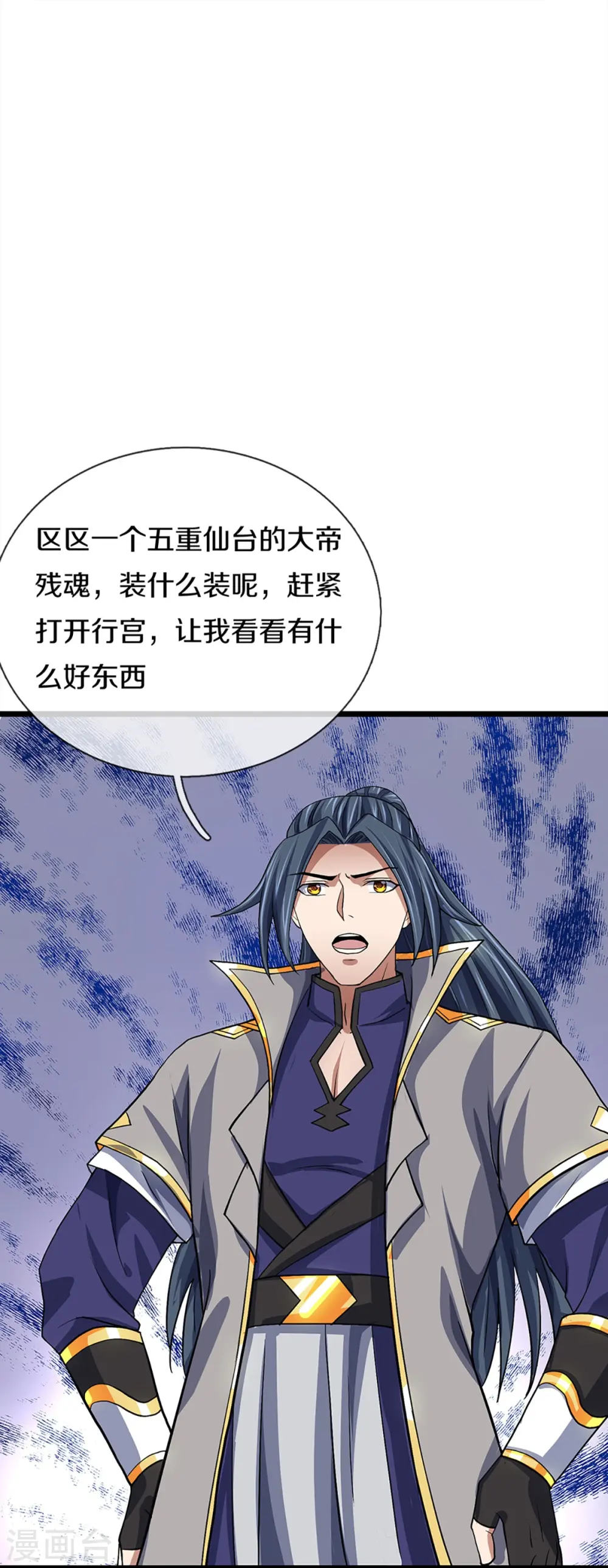 第369话 等价交换6