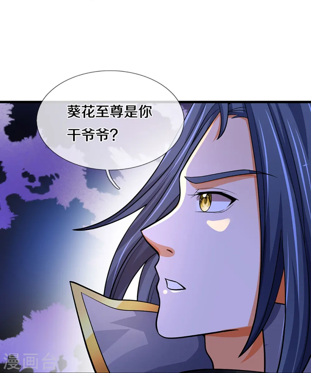 第477话 你，和他好像……15