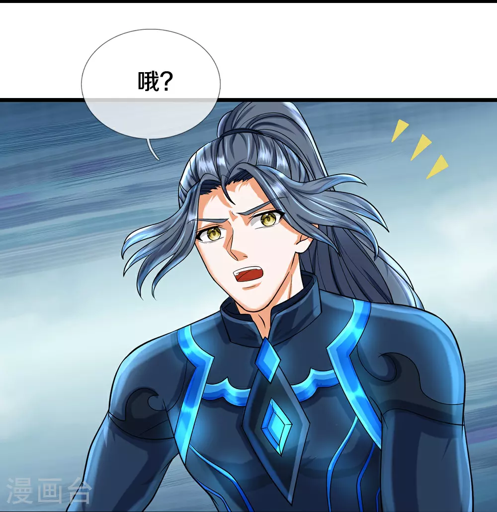 第577话 神识空间31