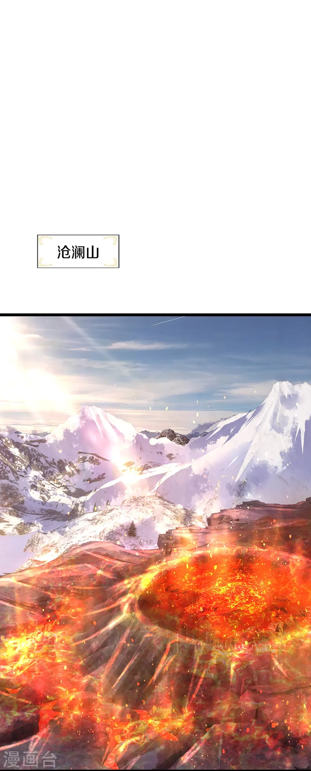 第396话 舍我其谁3