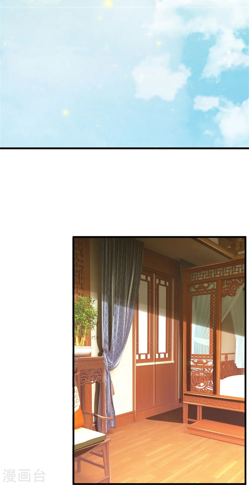 第499话 全速返回14