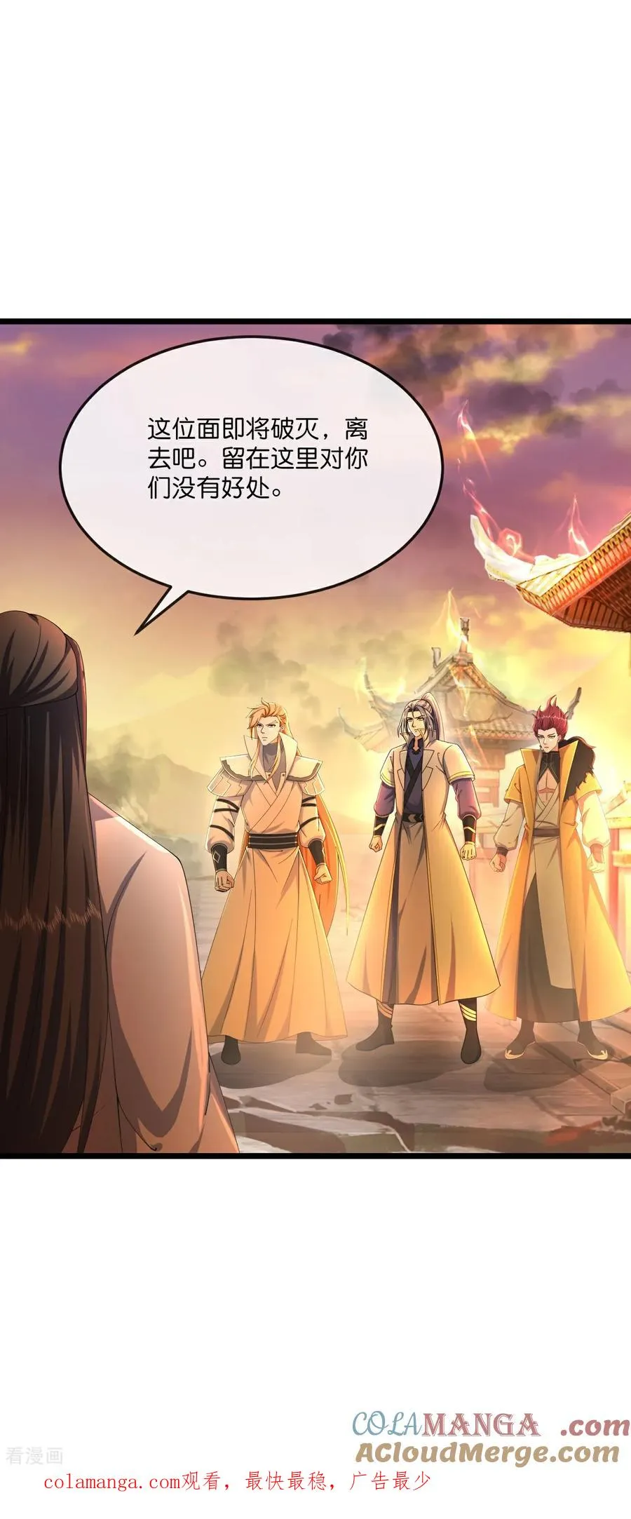 第785话 新的位面又遇敌手？34