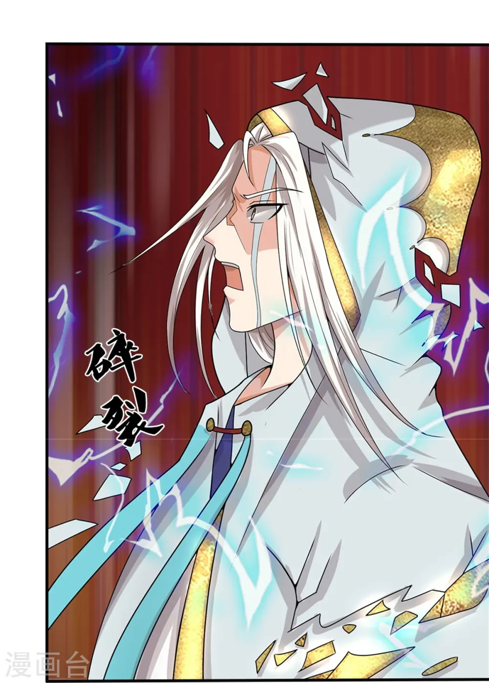 第540话 萧晨的风格18