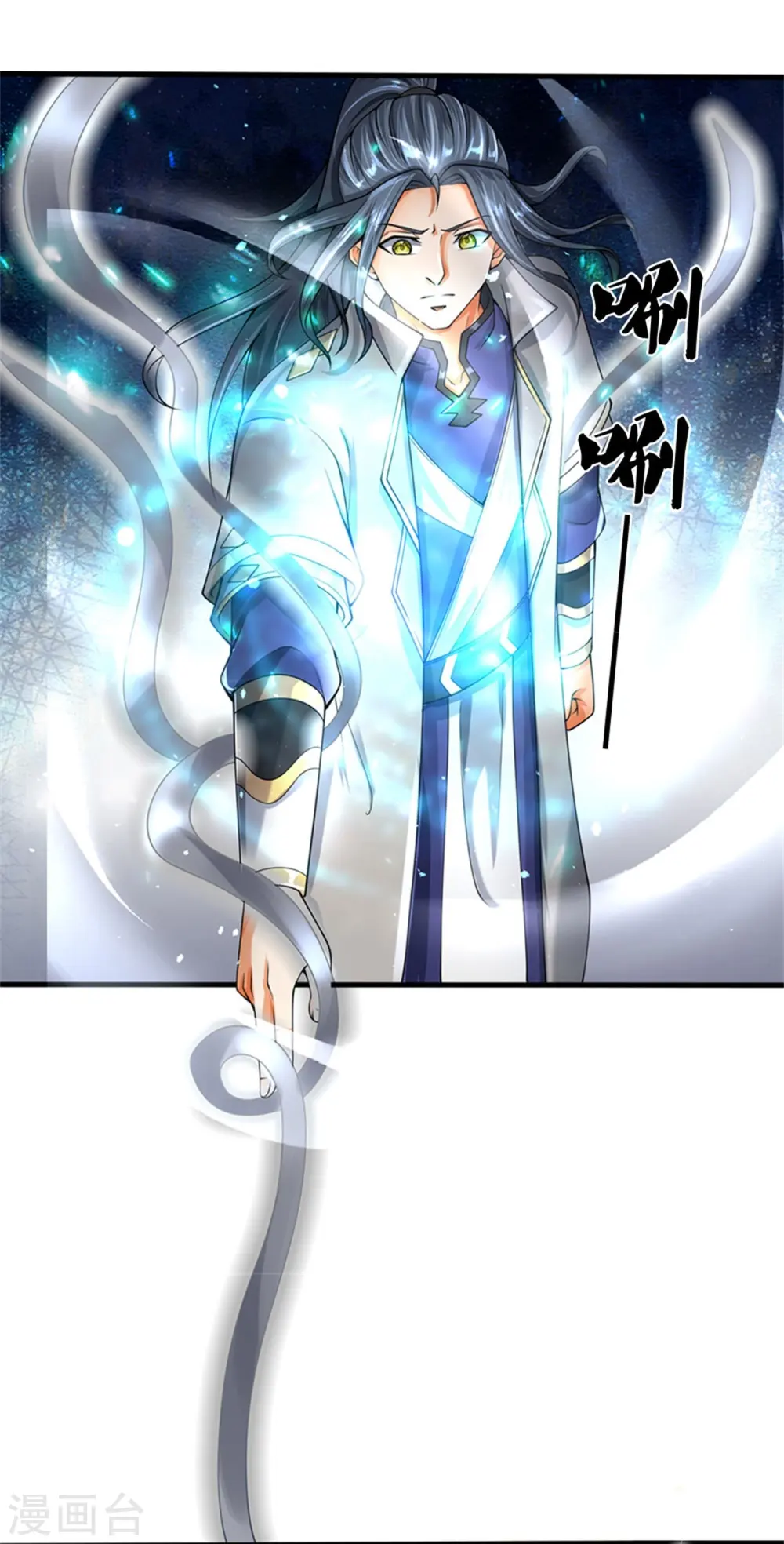 第505话 重塑至尊命格36