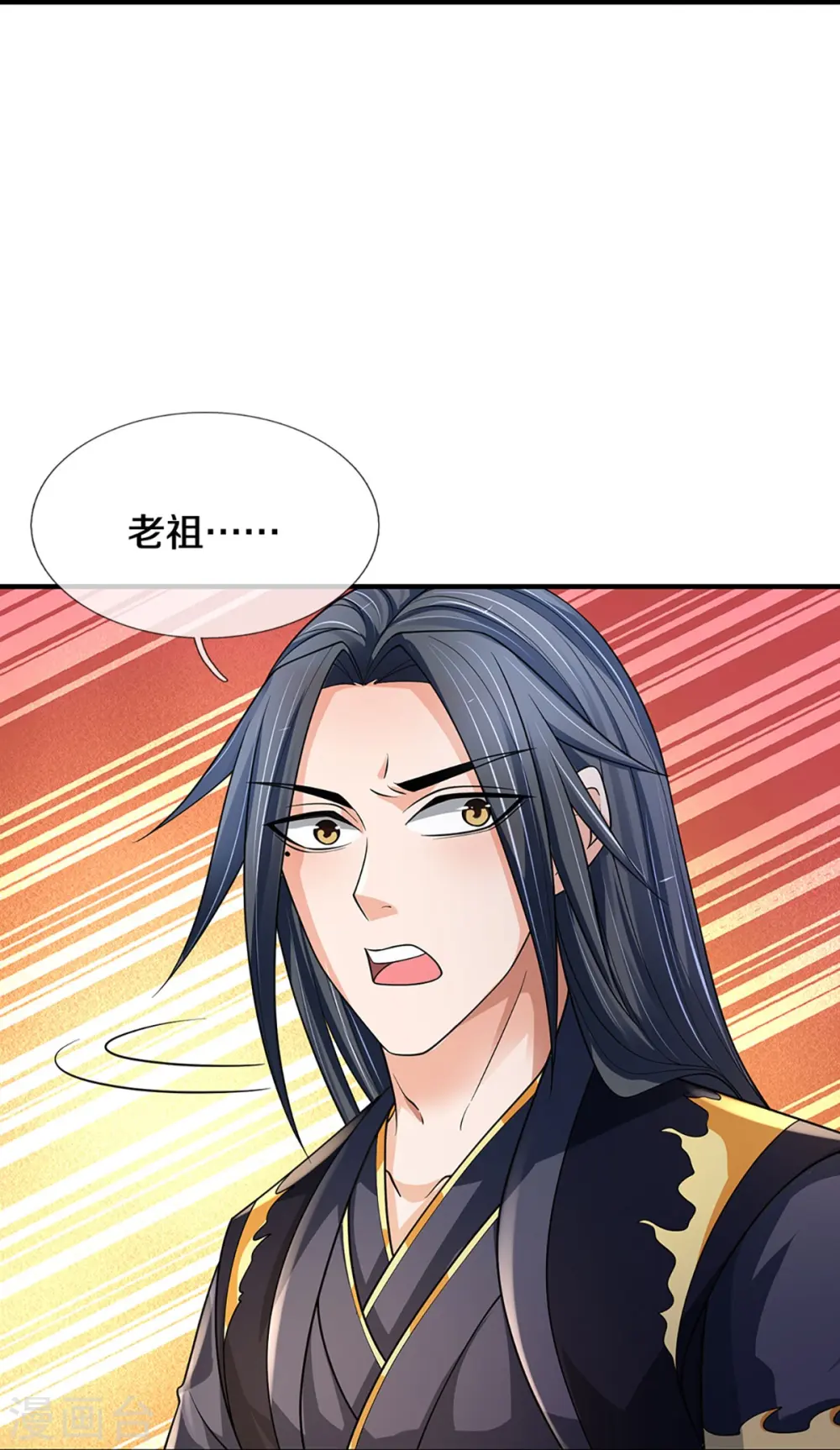 第452话 人心不可量24
