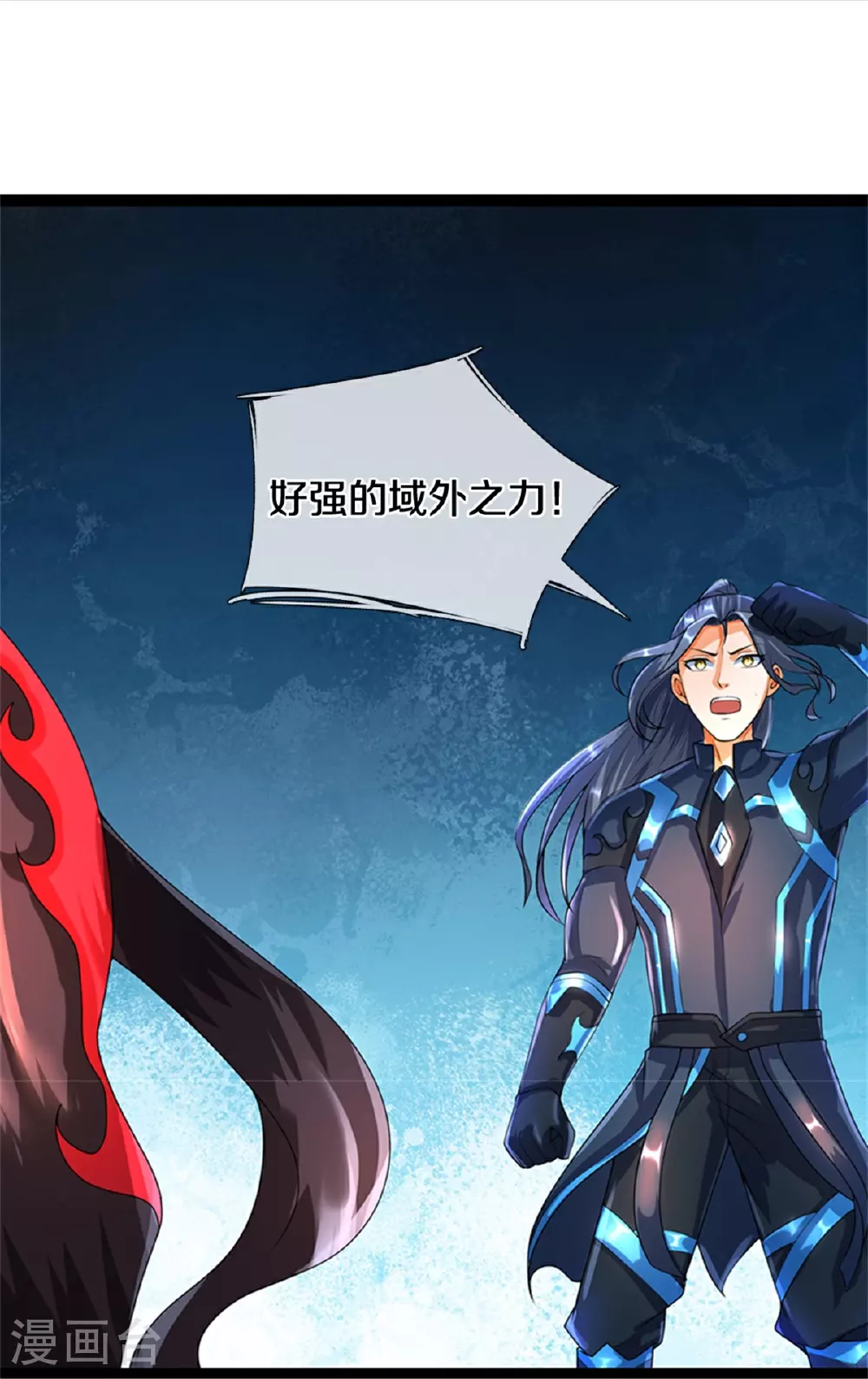 第571话 远古老祖分身5