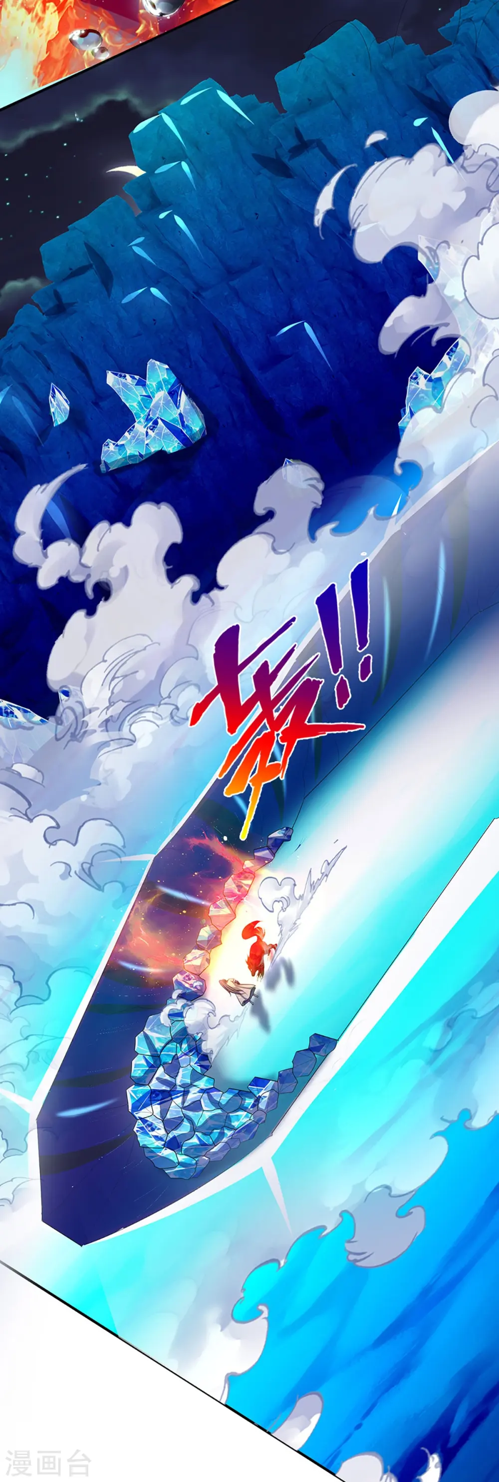 第423话 周家姑祖21