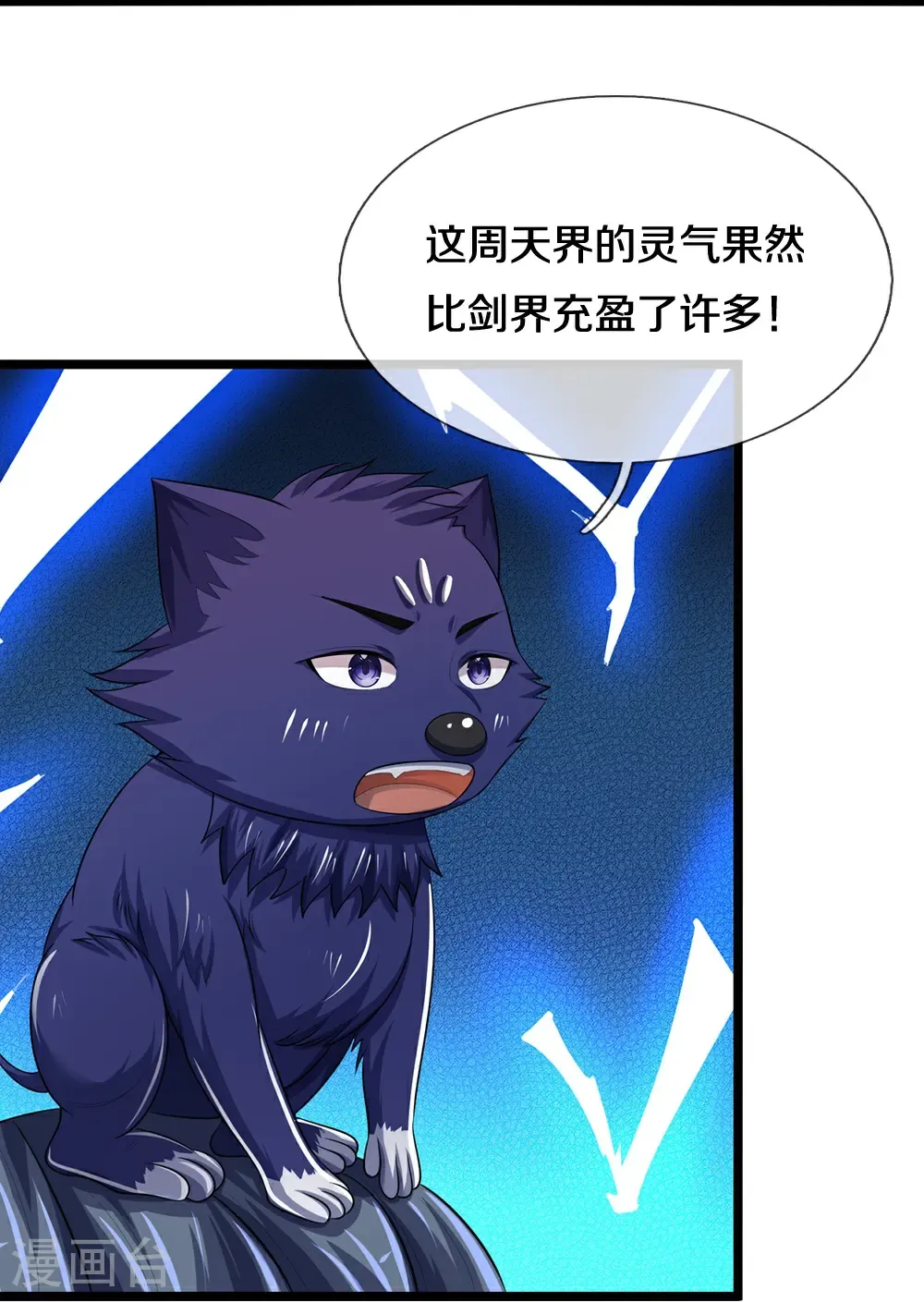 第582话 故人来了6
