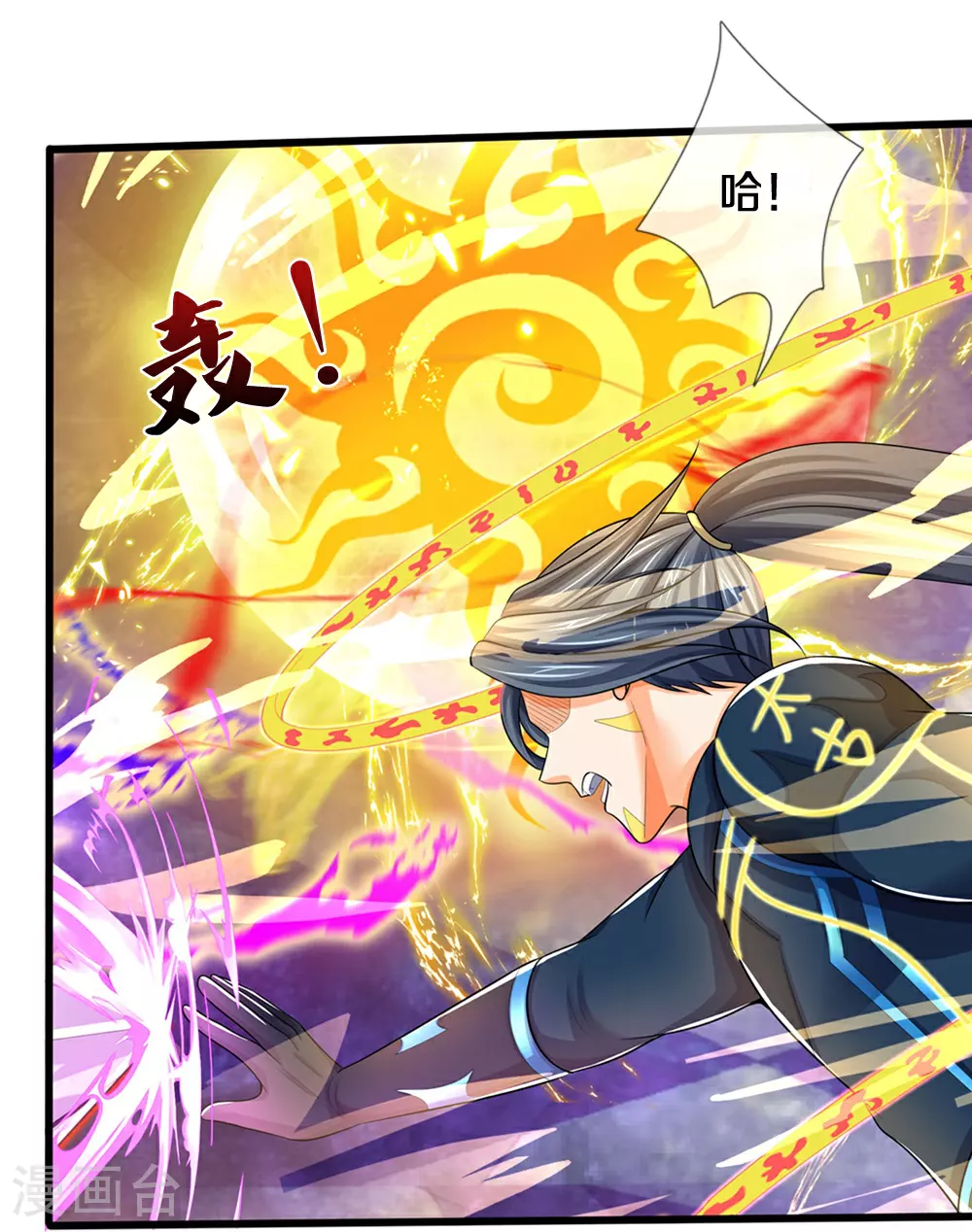 第665话 外物不及己身36
