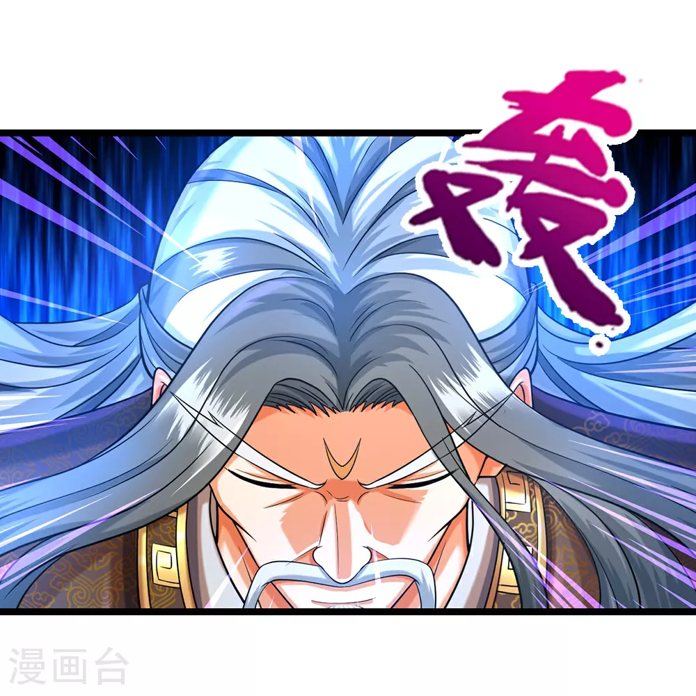第603话 永恒至尊令牌12