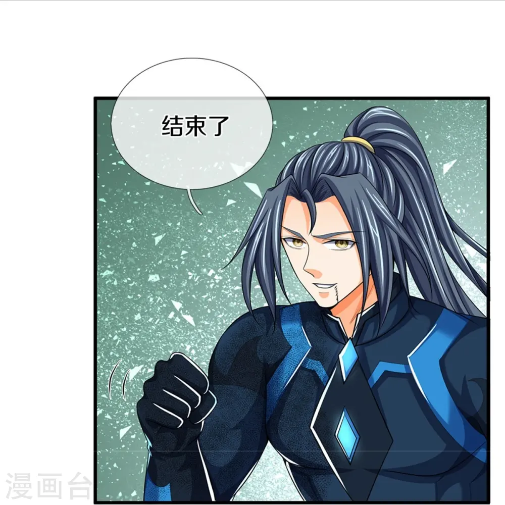 第530话 肉身之力的对抗8