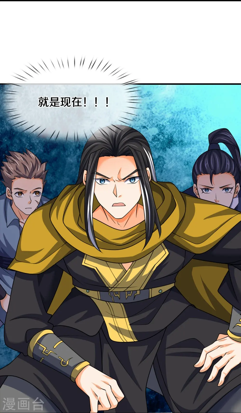 第463话 泰坦祭祀54