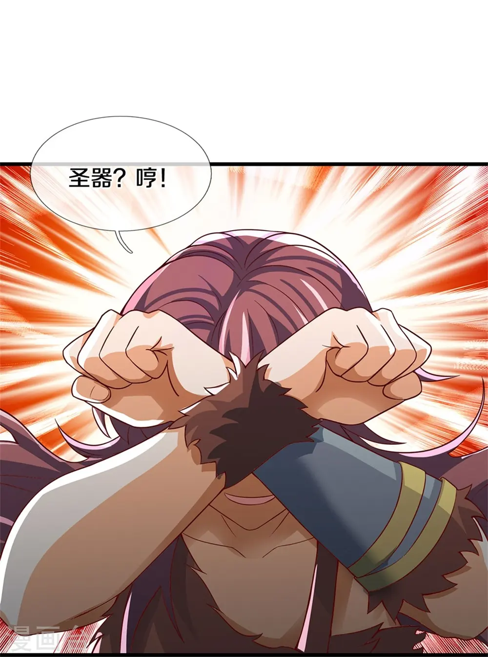 第509话 男人婆对峙绿茶32