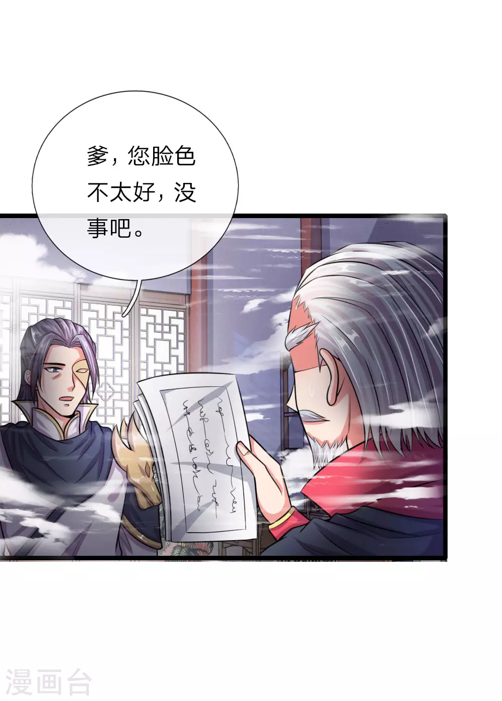 第27话21