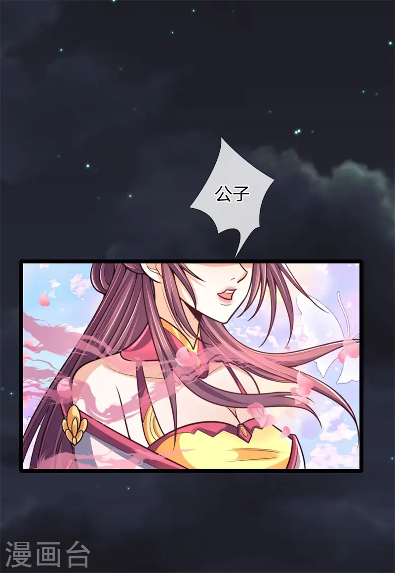 第186话 色诱之术，毫无作用8