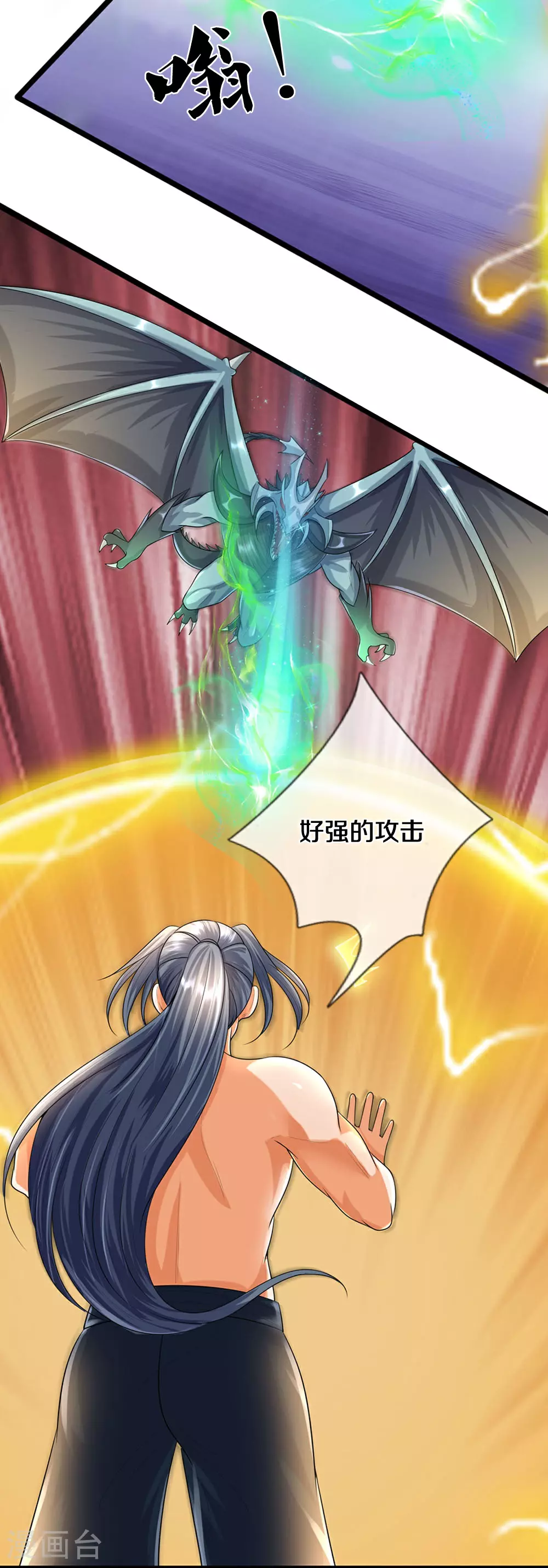 第632话 终是联手16