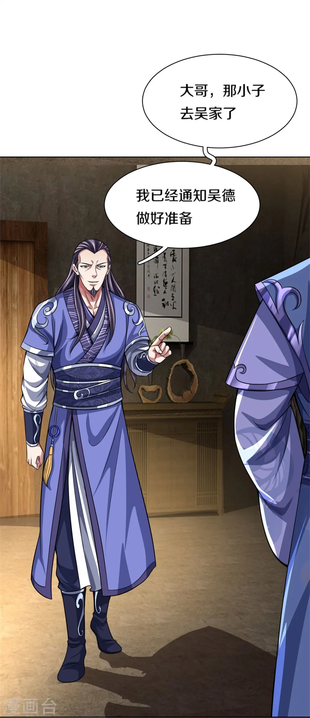 第482话 臣服于我13