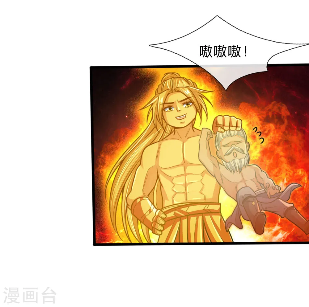 第170话 摧其因果，毁其本体19
