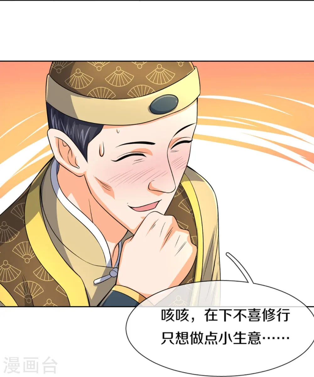 第474话 该来的还是要来15