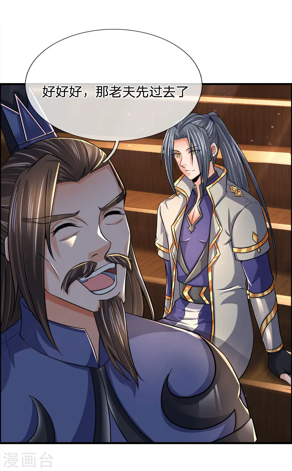 第251话 榜单第一，舍我其谁22
