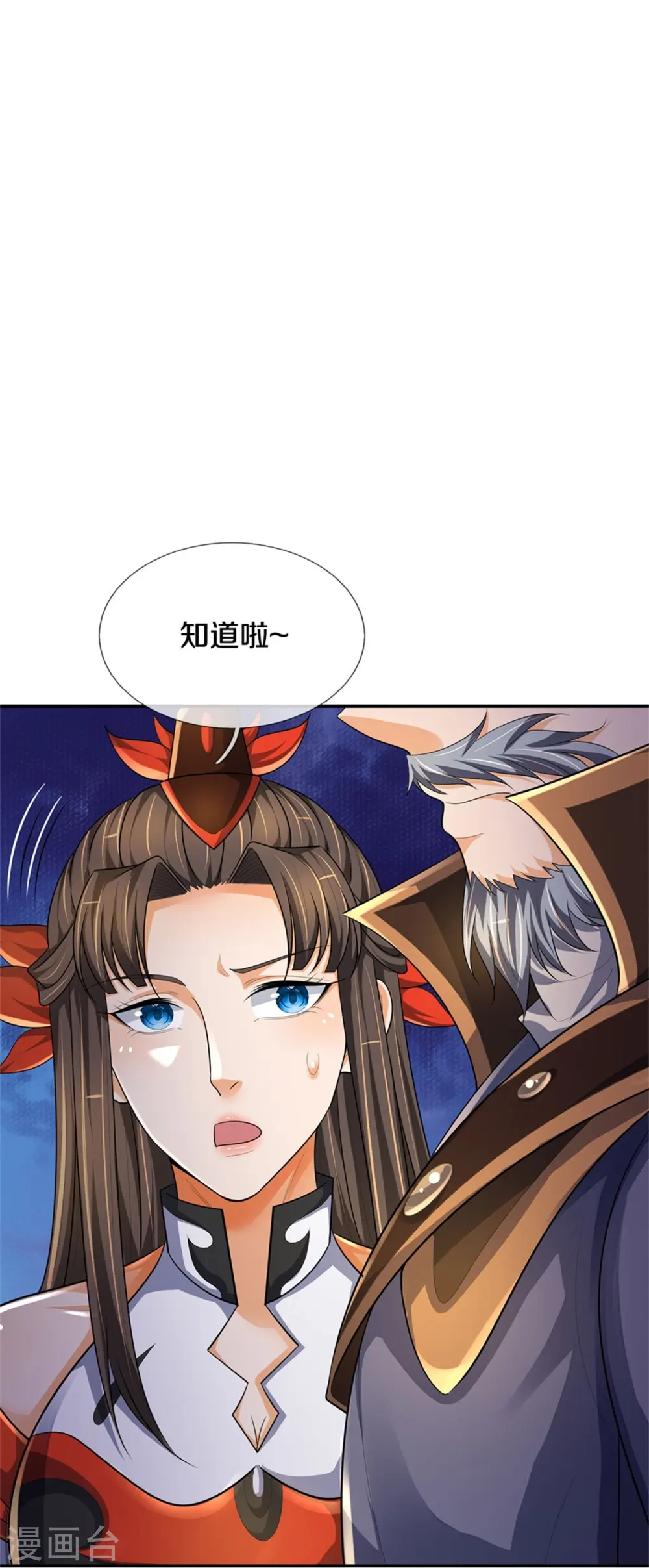 第541话 魔刀老祖20