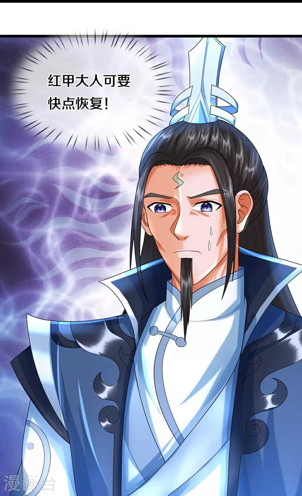 第613话 嘎嘣脆真难吃9
