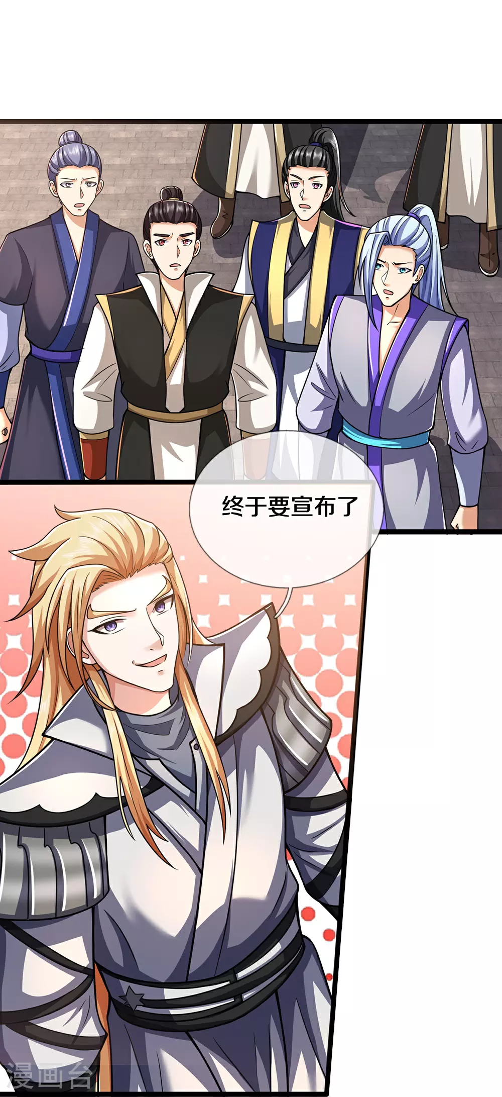 第667话 恢复肉身41