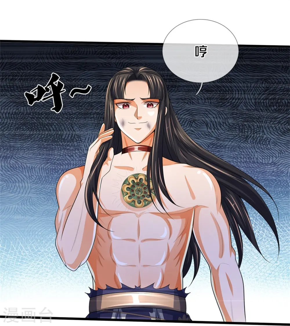 第530话 肉身之力的对抗46