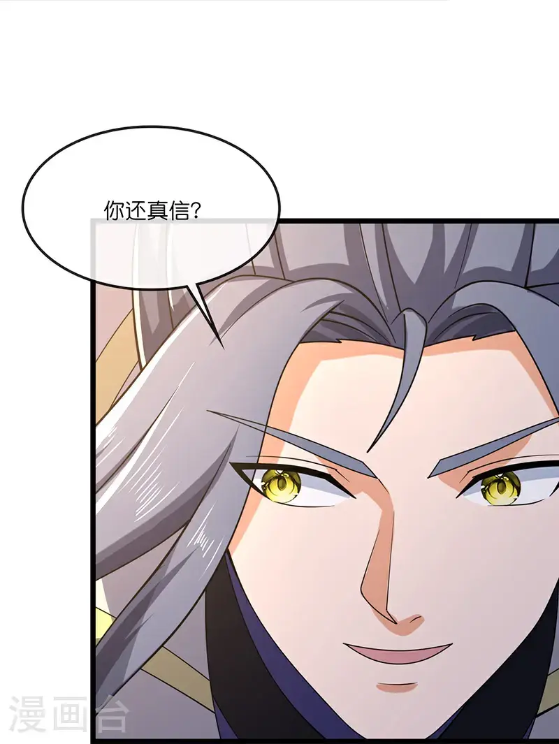 第732话 偷袭！20