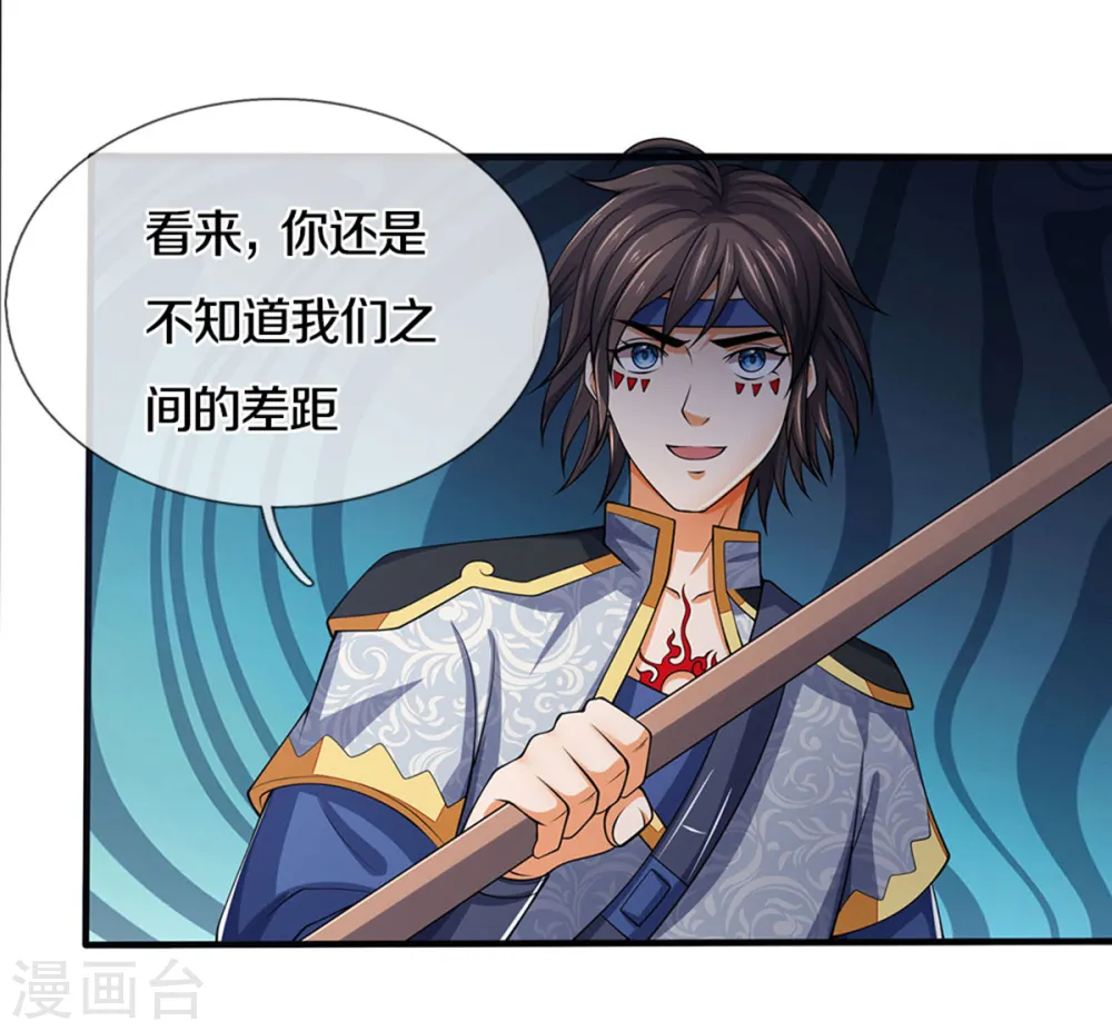 第278话 各显神通28