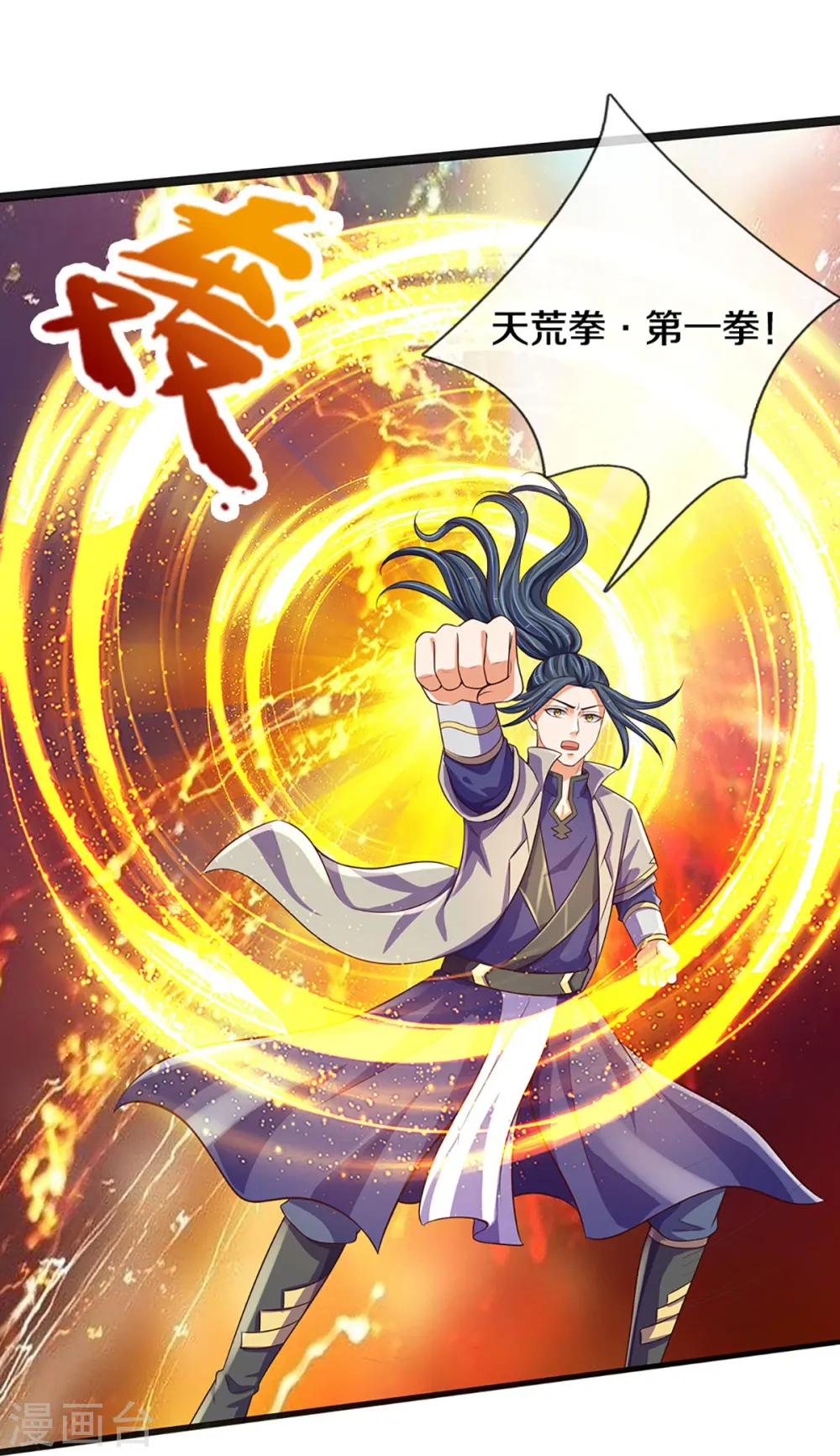 第402话 这是你逼我的！25