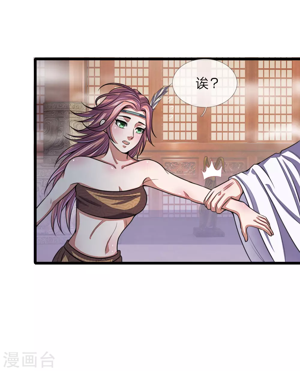 第40话2
