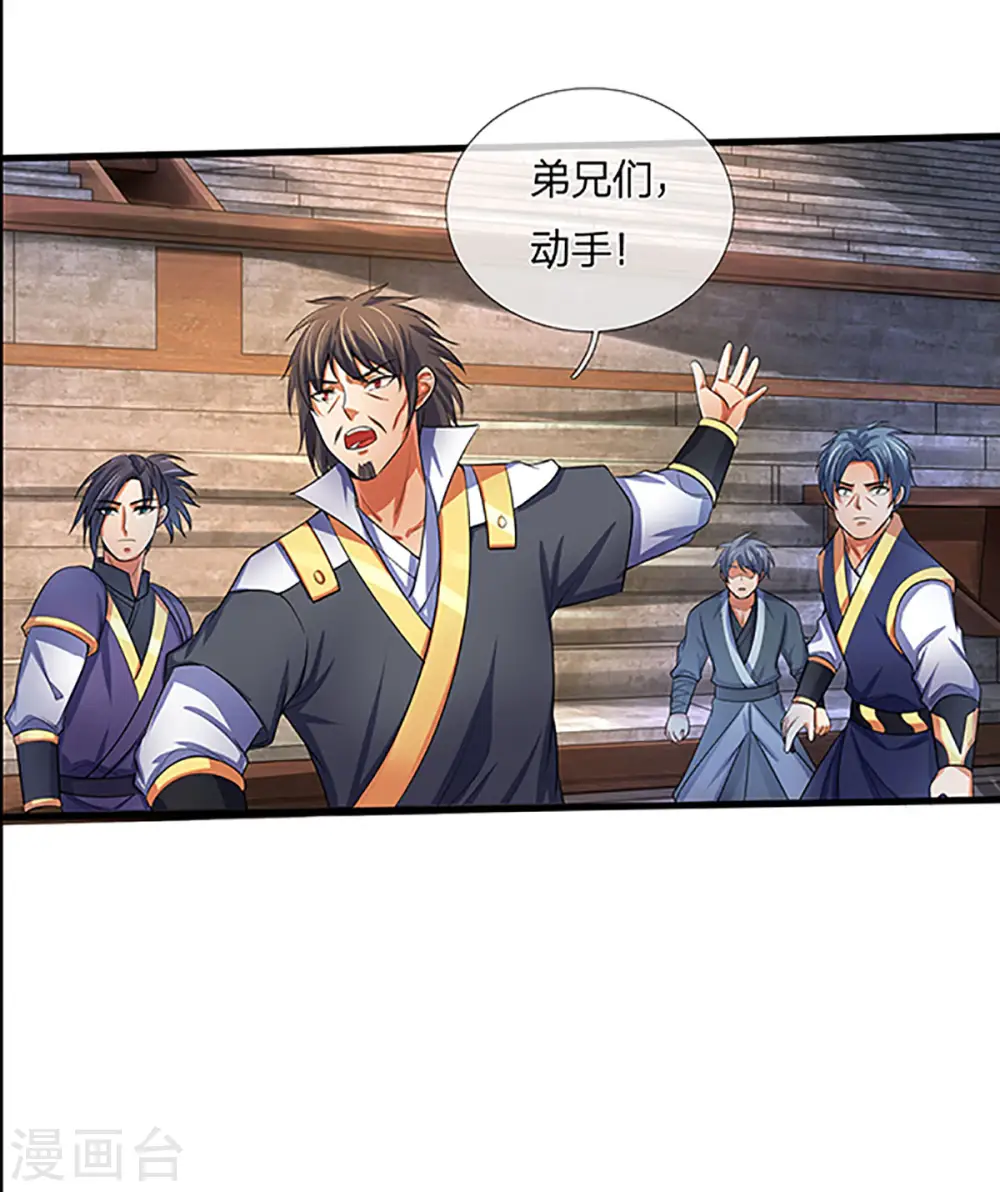 第267话 大混战！27