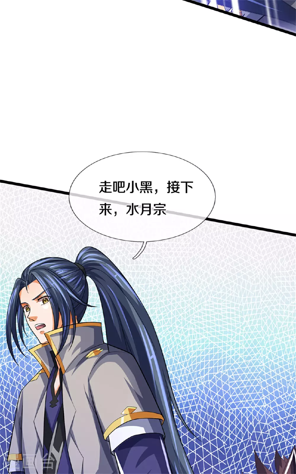 第564话 要战便战，一致对外7