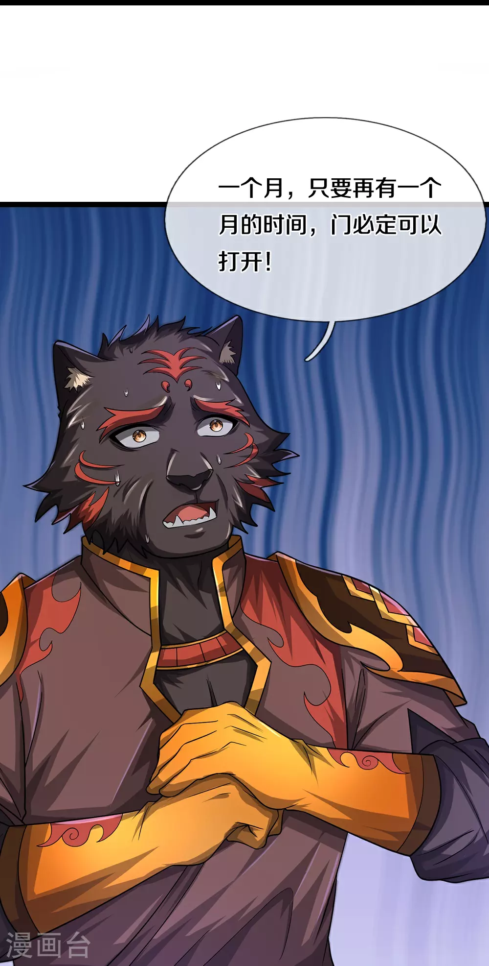 第609话 背后之人19