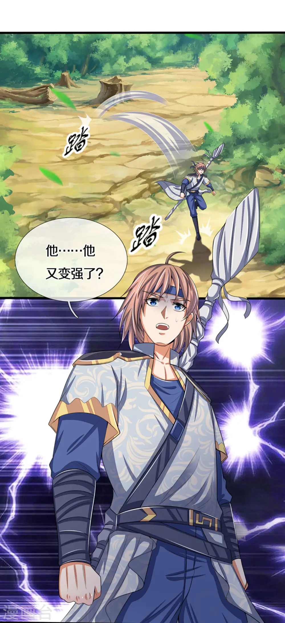 第298话 凶相毕露13