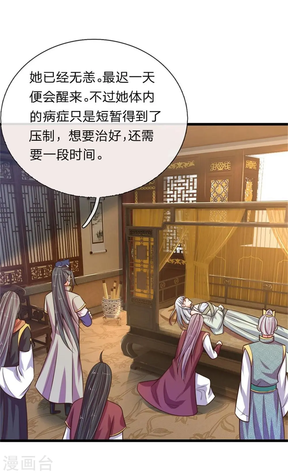第96话 解救成功，再添小弟5